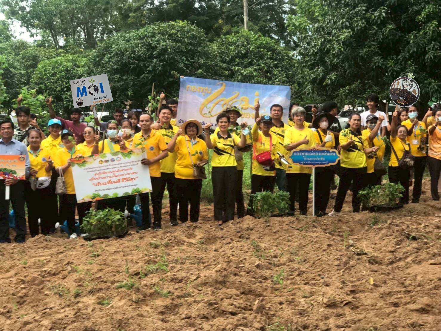 สพอ.บางละมุง สานพลังความสามัคคี ปลูกผักสวนครัว เพื่อสร้างความมั่นคงทางอาหาร สู่ชุมชนเข้มแข็ง เป็นมิตรกับสิ่งแวดล้อม